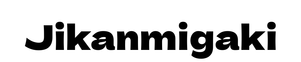 jikanmigaki
